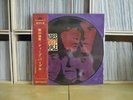 DEEP PURPLE - Shades of Deep purple / LP Picture disc       Very rare