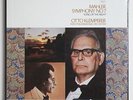 SEALED OTTO KLEMPERER Mahler Symphony n°7 angel STEREO SB3740 2LP MINT NEW
