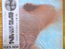 Japan Odeon Issue   PINK FLOYD / Meddle   OP 80375 Free Shipping