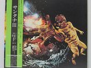 SANTANA - Santana III 1972 JAPAN PRESS CBS Sony SQ Quadraphonic w/ obi, insert