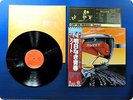 SWEET Off The Record ECS80823 OBI LP CV2002