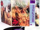 SPOOKY TOOTH it's all about JAPAN orig '69 Victor LP RARE  first album