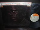 Miles Davis In a Silent Way Japan Orig. LP CAP OBI INSERT SHRINK NM