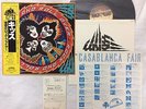 RARE YELLOW OBI KISS ROCK AND ROLL OVER INSERT+ Casablanca Fair catalog&Postcard