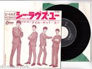 THE BEATLES 7