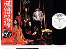 GRYPHON midnight mushrumps JAPAN orig LP w/OBI rare