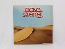Gong - Shamal Virgin UK LP Vinyl Record Prog Psych Near Mint V2046