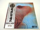 Pink Floyd - Meddle JAPAN LP W/ OBI + INSERT OP-80375 TOP PRISTINE