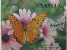 KOINONIA Sealed Private Press Christian Folk Pop Rock 1978 LP