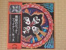 Kiss - Rock And Roll Over(LP)Casablanca Records - VIP-6376(Japa Press) 1976 NMNM