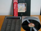 LED ZEPPELIN - THE SONG REMAINS THE SAME OST LIVE - 2LP NM OBI JAPAN - ORIGINALE