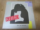 KINO -  It's Not Love Korea Vinyl LP 1991(Victor Choi)