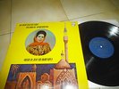 IVO NILAKRESHNA MALAY INDONESIA KILLER FUNK BEAT LP PHILIPS RARE LISTEN