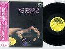 SCORPIONS LONESOME CROW METRONOME UXP 703 EB Japan OBI LP
