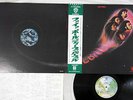 DEEP PURPLE FIREBALL WARNER P-10109W Japan OBI LP