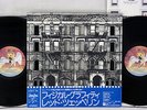 LED ZEPPELIN PHYSICAL GRAFFITI SWAN SONG P-6317/8N Japan OBI 2LP