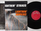 LIGHTNIN' HOPKINS LIGHTNIN' STRIKES VEE-JAY UPS-667-JY Japan OBI LP