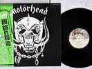 MOTORHEAD SAME CHISWICK YX-7209-CW Japan OBI PROMO LP