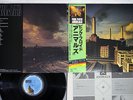 PINK FLOYD ANIMALS CBS/SONY 25AP 340 Japan OBI LP