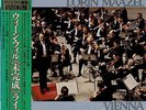 LORIN MAAZEL / SCHUBERT : SYMPHONY NO.8 MASTER SOUND JAPAN AUDIOPHILE LP