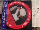 MICHAEL JACKSON THRILLER JAPAN PICTURE DISC OBI LP