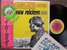 EASY RIDER Soundtrack JAPAN LP YP-8027-AB w/OBI+INSERT 1977 reissue STEPPENWOLF