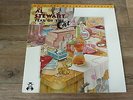 Al Stewart - Year Of The Cat 1970s USA MFSL AUDIOPHILE