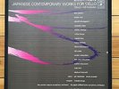 Signed Contemporary Japanese Works For Cello - EMI Angel Box 5 LP