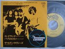 THE MODERN LOVERS ROAD RUNNER JONATHAN RICHMAN / 7INCH