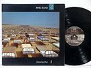 PINK FLOYD A Momentary Lapse of Reason Orig NEAR MINT Vinyl LP Gatefold OC40599