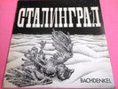 LP - BACHDENKEL - STALINGRAD
