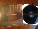 LOST IN TRANSLATION- Soundtrack LP vinyl Sophia Coppola RARE ORIG PRESS