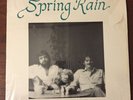 SPRING RAIN Self-Titled LP Private XIAN FOLK Wet Records NM Shrinkwrap