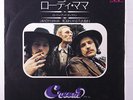 CREAM: Lawdy Mama / Rollin' & Tumblin' 45 (Japan, PS with minor wrinkling)