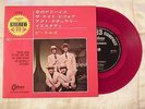 The Beatles - Japanese EP No 7 (Yesterday). 1966 7