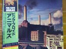 Japan 1st Issue   PINK FLOYD / ANIMALS   Free Shipping