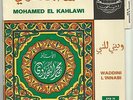 Mohamad Al Kahlawi RARE French 45 Waddini L'innabi LSN? Arabic Islamic Songs