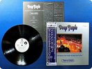 DEEP PURPLE 