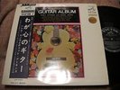 Chet Atkins & Hank Snow REMINISCING GUITAR ALBUM Japan LP w/OBI