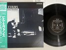BILL EVANS UNKNOWN SESSION RIVERSIDE VIJ-4026 Japan OBI LP