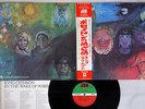 KING CRIMSON IN THE WAKE OF POSEIDON ATLANTIC P-10124A Japan OBI LP