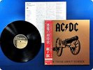 AC/DC FOR THOSE ABOUT TO ROCK WE SALUTE YOU P11068 OBI LP CY2108
