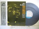 ART BLAKEY AND THE JAZZ MESSENGERS Moanin' LP JAPAN KING BLUE NOTE BST-84003 OBI