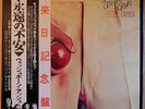 Wishbone Ash - There's the Rub / audiophile Pressung Japan mit Obi