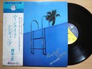 ISSEI OKAMOTO Moonlight Singing JP ORIG LP W/OBI MODERN SOUL AOR LISTEN