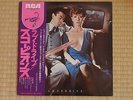Scorpions - Lovedrive (Vinly LP) RCA RVP - 6351 (Japan Press) 1979 NMNM