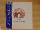 Queen - A Night At The Opera(Vinyl LP)Elektra P-10075E(Japan Press)1975 NMNM