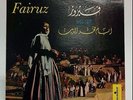 *FAIRUZ**  