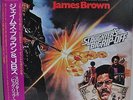James Brown Slaughter's Big Rip-Off Soundtrack Japan LP Polydor PLP-7706 Obi
