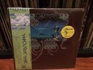 Rare Yes Yessongs 3 Lp Impossibly Still Sealed Japanese Pressing